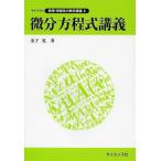 [ бесплатная доставка ][книга@/ журнал ]/ мельчайший минут person степени тип ..( Library число .* информация группа математика ..)/ деньги ./ работа 