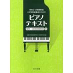 [ бесплатная доставка ][книга@/ журнал ]/ работник по уходу за детьми * детский сад .. начальная школа .... поэтому. фортепьяно текст приятный .*. body таблица на данный момент обучающий материал есть / вся страна большой 