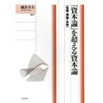 [ бесплатная доставка ][книга@/ журнал ]/[.книга@ теория ]. превышающий .книга@ теория . машина * теория *. body / серп .. Хара / сборник работа 