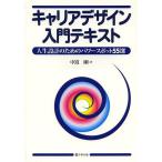 [книга@/ журнал ]/ багажник дизайн введение текст жизнь проект поэтому энергия спот 55 выбор / средний . Gou / работа 