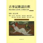 [ бесплатная доставка ][книга@/ журнал ]/ старый . регистрация песня примечание . песня. теория из считывание .. старый плата песня. все ./.. правильный Akira /.. большой ../( другой 
