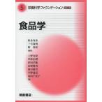 [ бесплатная доставка ][книга@/ журнал ]/ питание наука faunte-shon серии 5/ Izumi превосходящий ./ др. сборник работа Miyake . Akira / др. сборник работа 