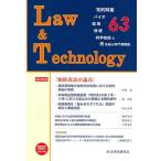 [ бесплатная доставка ][книга@/ журнал ]/L&amp;T 63/ гражданские дела закон изучение .