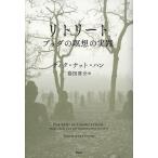 [ бесплатная доставка ][книга@/ журнал ]/li уход bda. ... практика /. название :The Path of Emanci