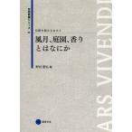[ бесплатная доставка ][книга@/ журнал ]/ традиция . считывание более того .3 ( искусство образование серии )/..../ сборник 