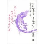 [книга@/ журнал ]/.. ...*......... считывание .. подушка ./ склон рисовое поле ./ работа 