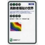 [книга@/ журнал ]/ пожилые люди благосостояние. мир ( иметь ..aruma)/ прямой . дорога ./ сборник средний ..../ сборник мир . оригинальный ./ сборник 