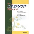 [ бесплатная доставка ][книга@/ журнал ]/ команда end *ob* жизнь уход практика текст смягчение уход ..... все. штат служащих поэтому 