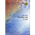 [本/雑誌]/The Other self (バンドスコアピース No.1585)/フェアリー