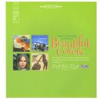 [ бесплатная доставка ][книга@/ журнал ]/Beautiful Covers jacket gainossmeSurf*s Up Design presents.../ земля . один Хара / сборник * работа высота 