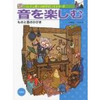 [книга@/ журнал ]/ баловство ... наука . стул .2-10/ доска .../ работа Kobayashi свет ./ работа 