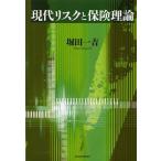 [ бесплатная доставка ][книга@/ журнал ]/ настоящее время белка k. гарантия теория /. рисовое поле один ./ работа 