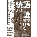 [книга@/ журнал ]/ подключение язык . если использовать каждый мочь написать (( type ). писать текст теория серии )/ запад рисовое поле .../ работа 