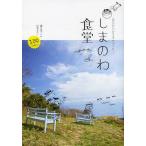 [книга@/ журнал ]/... . еда ..... сердце ......!/ The носитель информации John 