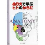 [ бесплатная доставка ][книга@/ журнал ]/ раскрашенные картинки ...hito. из ./ Sato . Хара /.. дешево рисовое поле ../ сборник работа 