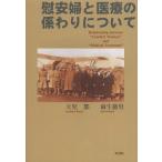 [книга@/ журнал ]/. дешево .. медицинская помощь. ... относительно / небо . столица / работа лен сырой . мужчина / работа 