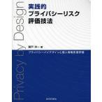[ бесплатная доставка ][книга@/ журнал ]/ практика . частный белка k оценка техника частный bai дизайн . личные данные влияние оценка / Seto . один / работа 