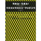 [ бесплатная доставка ][книга@/ журнал ]/ понимать! возможен! Pro je расческа .n*ma булавка g/antymark/ работа 