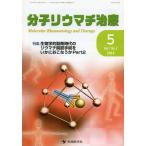 [ бесплатная доставка ][книга@/ журнал ]/ минут .liu вставка терапия Vol.7No.2(2014-5)/[ минут .liu вставка терапия ] редактирование комитет / редактирование 