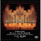 [ бесплатная доставка ][книга@/ журнал ]/garunie* орган. трещина ./ Tokyo .. университет / сборник 