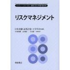 [ бесплатная доставка ][книга@/ журнал ]/ белка k management (jafi-* journal : финансовый инжиниринг . рынок измерение анализ )/ Япония финансовый * доказательство талон измерение * инженерия ../ редактирование 