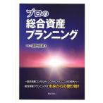 [ бесплатная доставка ][книга@/ журнал ]/ профессиональный обобщенный имущество p бег / ястреб . гарантия самец / работа 