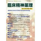 [ бесплатная доставка ][книга@/ журнал ]/. пол . бог лекарство . no. 17 шт no. 5 номер (2014.5)/ звезда мир книжный магазин 
