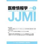 [ бесплатная доставка ][книга@/ журнал ]/ медицинская помощь информация .34- 1/.. выпускать новый фирма 