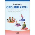 [книга@/ журнал ]/.. задний ..CKD*.. текст / глициния рисовое поле ../... вода Британия Akira / редактирование рисовое поле средний глава ./ редактирование 