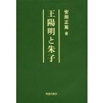[ бесплатная доставка ][книга@/ журнал ]/.. Akira .../ Yasuoka правильный ./ работа 