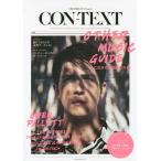 [книга@/ журнал ]/CON-TEXT CROSSBEAT Presents 1st ISSUE (SHINKO MUSIC MOOK)/ Shimizu ../..*