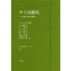 [ бесплатная доставка ][книга@/ журнал ]/ немного . высота ..21 век японский урок .(AN21 изучение серии )/ большой .. прекрасный / сборник работа сверху ..../( другой ) работа 