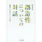 [книга@/ журнал ]/. структура . относительно. на рассказ - departure .. ....tore/ сосна дерево ./ работа 