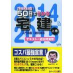 [ бесплатная доставка ][книга@/ журнал ]/50 день .... агент по недвижимости текст &amp; прошлое ...2014&amp;2015 сверху шт / гарантия склон .../ работа .... com .../..