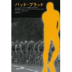 [книга@/ журнал ]/bado*b Lad tool *do* Франция. ..... жизнь /. название :Bad Blood/ Jeremy * ho itoru/ работа Yamagata ./ перевод 