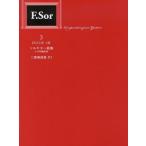 [книга@/ журнал ]/soru гитара сборник стандарт версия 3/ Ogawa мир ./..