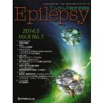 [ бесплатная доставка ][книга@/ журнал ]/Epilepsy..... обобщенный .. журнал Vol.8No.1(2014.5)/[Epilepsy] редактирование комитет / редактирование 