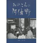 [ бесплатная доставка ][книга@/ журнал ]/ тот ... . раз ./ Nakamura ./ сборник работа 