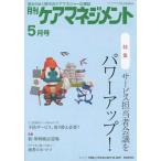 [книга@/ журнал ]/ ежемесячный уход management изменение .. времена. уход ma винт .- отвечающий . журнал no. 25 шт no. 5 номер (2014-5)/ окружающая среда газета фирма 