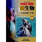 [книга@/ журнал ]/ новая жизнь предмет живое существо основа * живое существо новый урок степени ( chart тип серии )/ Suzuki ../ работа книга@ река . самец / работа ...../ работа 