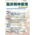 [ бесплатная доставка ][книга@/ журнал ]/. пол . бог лекарство . no. 17 шт no. 6 номер (2014.6)/ звезда мир книжный магазин 