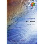 [本/雑誌]/Run Away (バンドスコアピース No.1594)/フェアリー