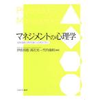 [ бесплатная доставка ][книга@/ журнал ]/ management. психология промышленность * организация психология ... человек. . пункт .../. волна мир ./ сборник работа высота камень свет один 