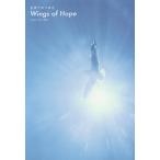 [книга@/ журнал ]/Wings of Hope.... ../J. Lucas / работа 