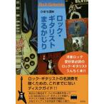 [ бесплатная доставка ][книга@/ журнал ]/ блокировка *gita список ...../ серп кама ../ работа 