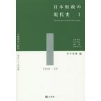 [ бесплатная доставка ][книга@/ журнал ]/ Япония состояние .. настоящее время история 1/. рука Британия ./ сборник . рука Британия ./ др. 