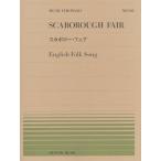 [книга@/ журнал ]/ ska BORO -*fea( все звук фортепьяно деталь )/ сверху рисовое поле подлинный ./ сборник 