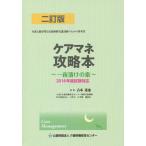 [ бесплатная доставка ][книга@/ журнал ]/ уход mane гид один ночь ... элемент / старая книга ../. кисть 