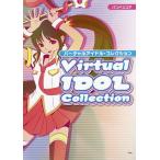 [ бесплатная доставка ][книга@/ журнал ]/ virtual идол * коллекция ( Band Score )/ Kei * M *pi-