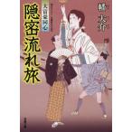 [книга@/ журнал ]/.. текущий .(. лист библиотека. -20-15 большой .. такой же сердце )/. большой ./ работа ( библиотека )